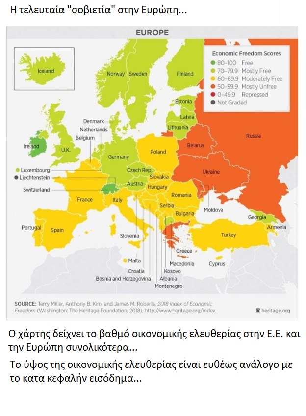 Η αμυντική ικανότητα μιας χώρας είναι μέγεθος που είναι ευθέως ανάλογο με την οικονομική της ισχύ, την θέση της στο διεθνές πλέγμα ισχύος αλλά και τη ρεαλιστική ματιά με την οποία ερμηνεύει τον κόσμο.